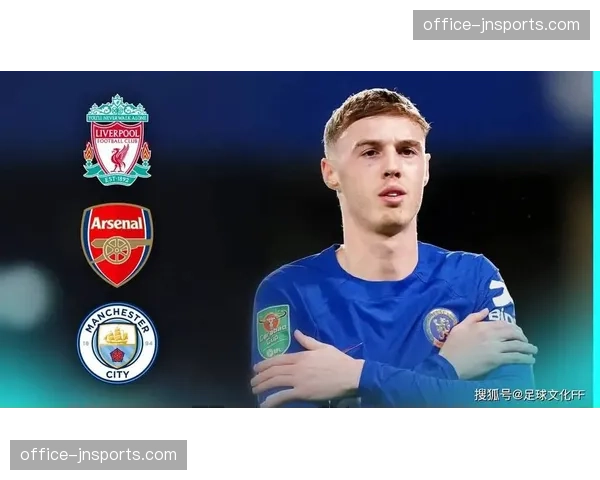 切尔西帕尔默锋线孤立无援，缺乏中场支援难造威胁